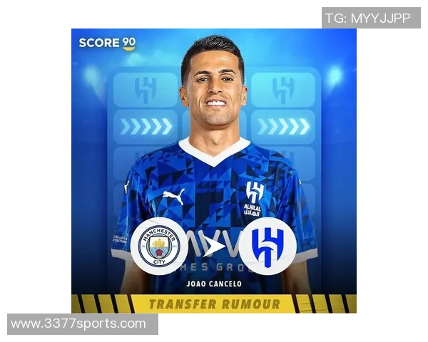 国米与新月就坎塞洛转会达成初步协议球员将在一两天内作出回应